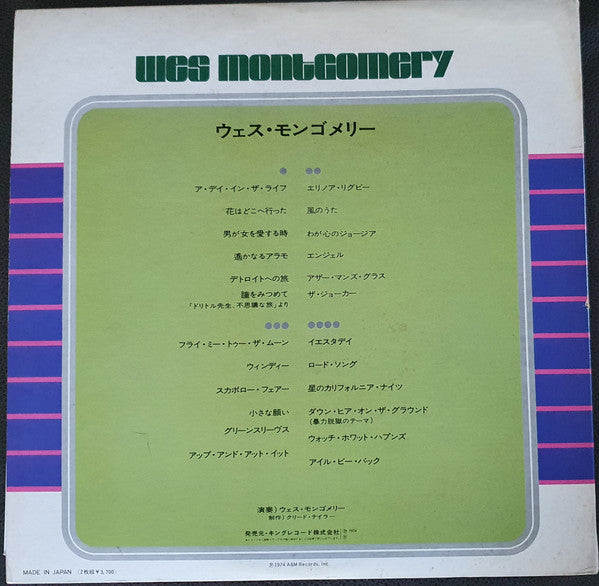 Gem Of Wes Montgomery