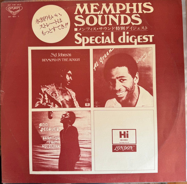 Memphis Sounds Special Digest