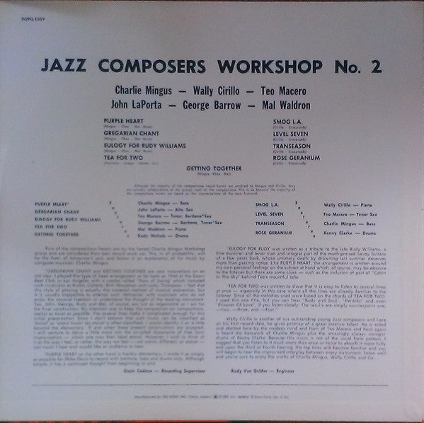 Jazz Composers Workshop No 2
