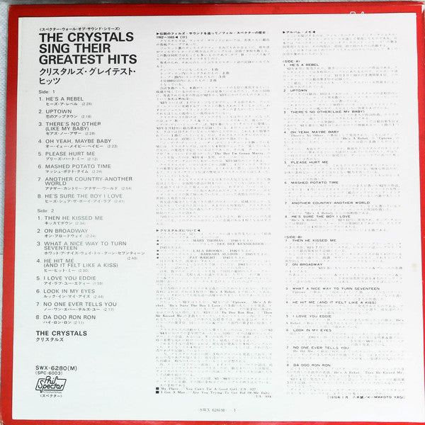 The Crystals Sing Their Greatest Hits