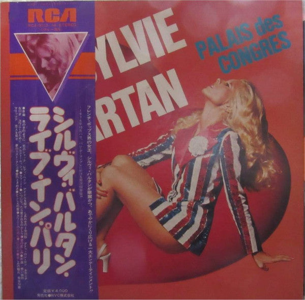 Show Sylvie Vartan Palais Des Congrès - シルヴィ・バルタン・ライブ・イン・パリ