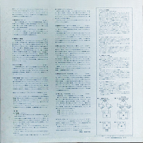 CD-4 Golden Screen Theme = CD-4 ゴールデン・スクリーン・テーマ