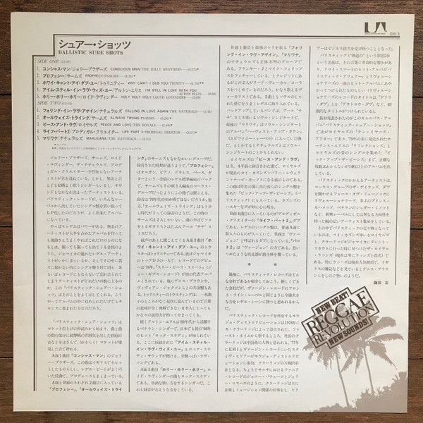 Ballistic Sure Shots