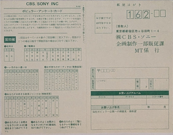 Vacation = バケーション