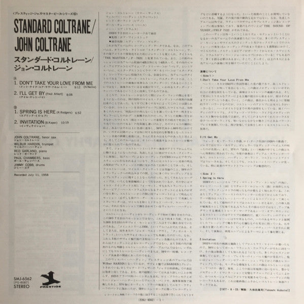Standard Coltrane