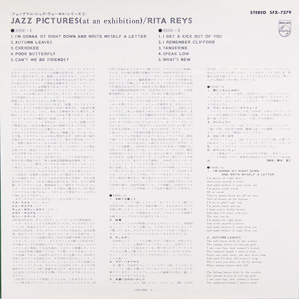 Jazz Pictures At An Exhibition