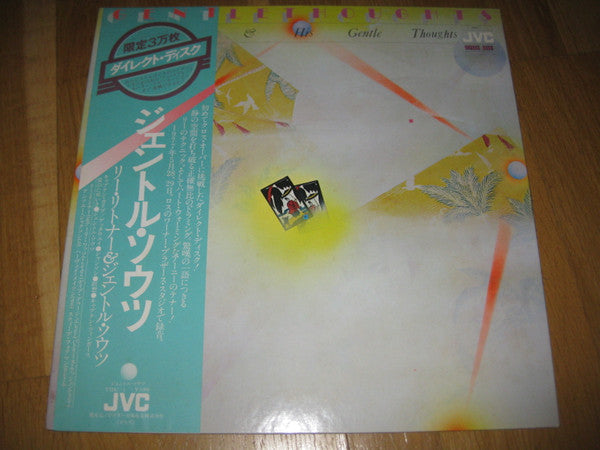 Lee Ritenour & His Gentle Thoughts