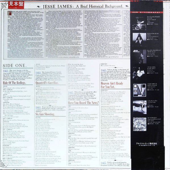 The Legend Of Jesse James