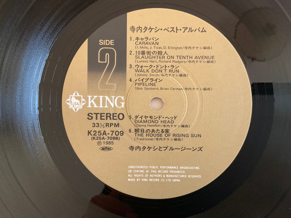 ベスト・アルバム