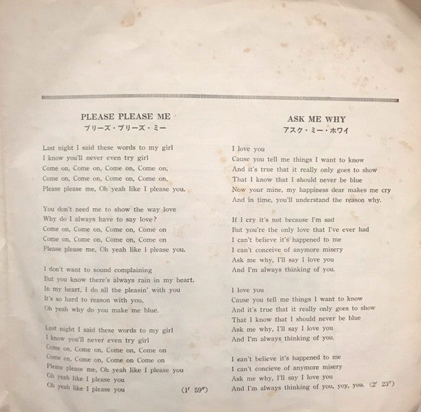 プリーズ・プリーズ・ミー = Please Please Me / アスク・ミー・ホワイ = Ask Me Why