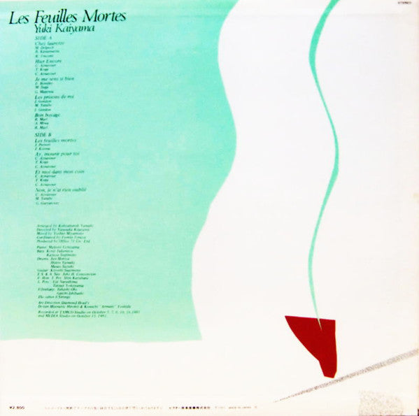 枯葉 / Les Feuilles Mortes