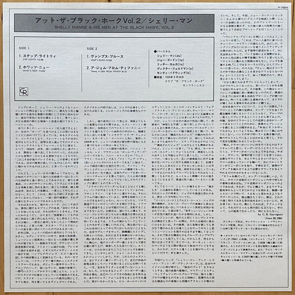 At The Black Hawk, Vol. 2