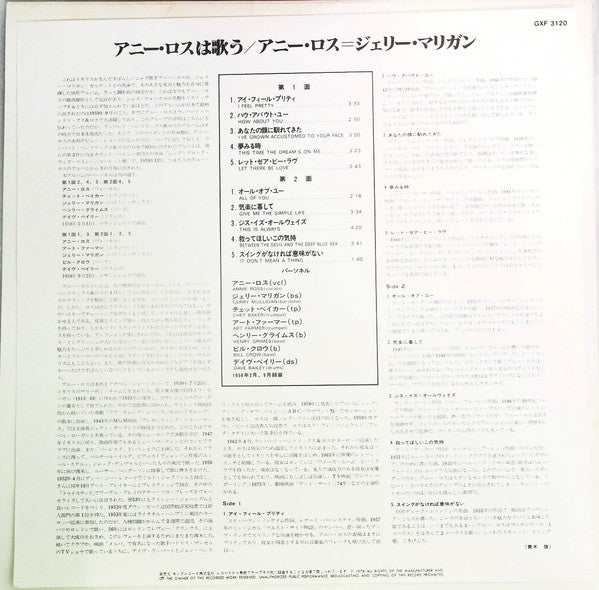 Sings A Song With Mulligan!