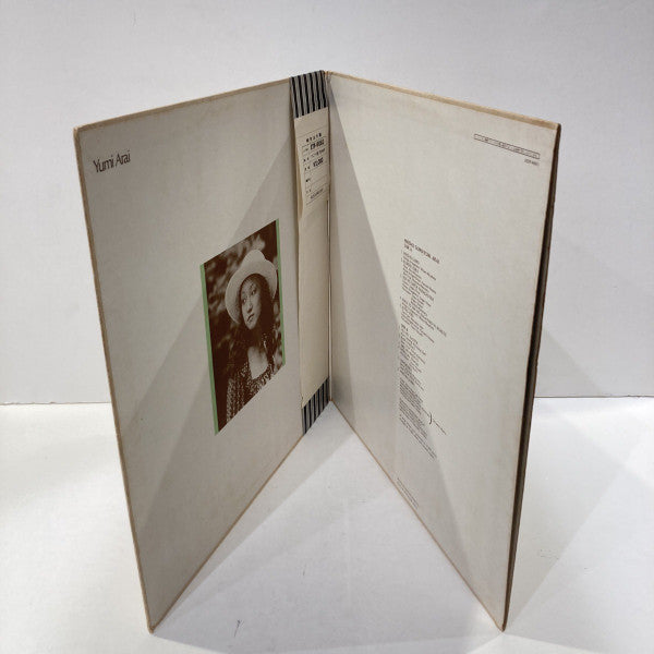 Hikō-Ki Gumo = ひこうき雲