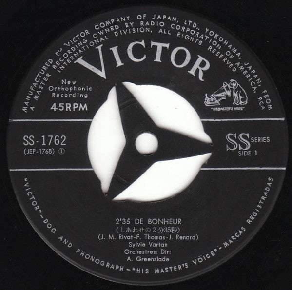 しあわせの 2'35 = 2'35 De Bonheur