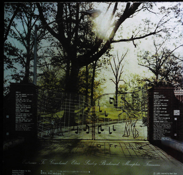 Recorded Live On Stage In Memphis = エルヴィス・ライブ・イン・メンフィス