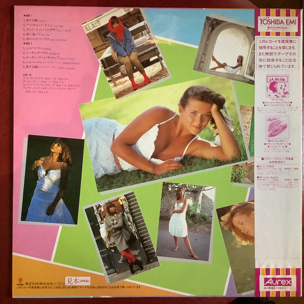 La Boum 2 = ラ・ブーム 2