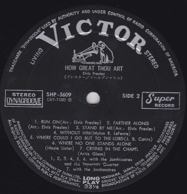 How Great Thou Art = ゴールデン・ヒム