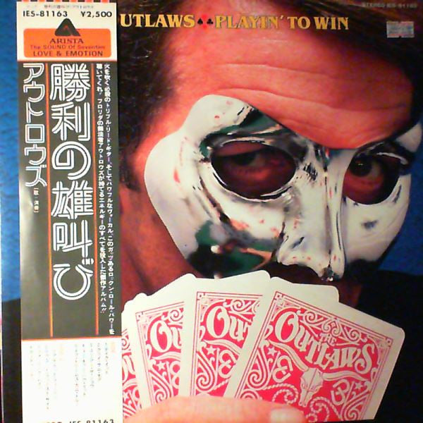Playin' To Win
