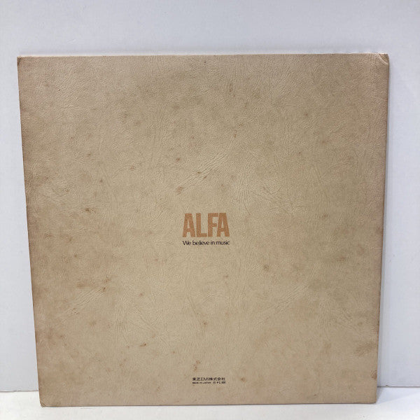 Hikō-Ki Gumo = ひこうき雲