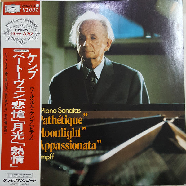 Beethoven Piano Sonatas (No. 8 "Pathetique", No. 14 "Moonlight", No. 23 "Appassionata")