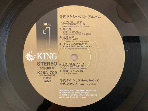 ベスト・アルバム