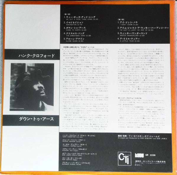 We Got A Good Thing Going