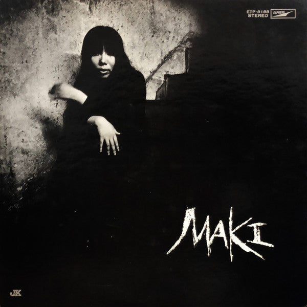 浅川マキの世界