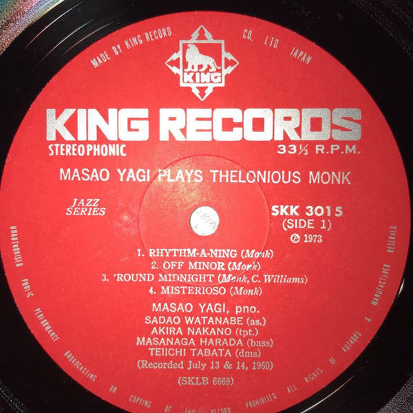 Masao Yagi Plays Thelonious Monk