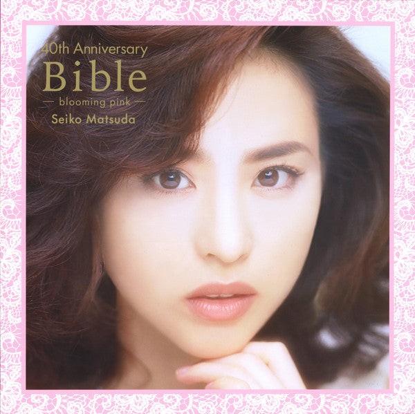 Release: Unknown Release-Vinyl-Japan-2020-MHJL 141-2-15023790