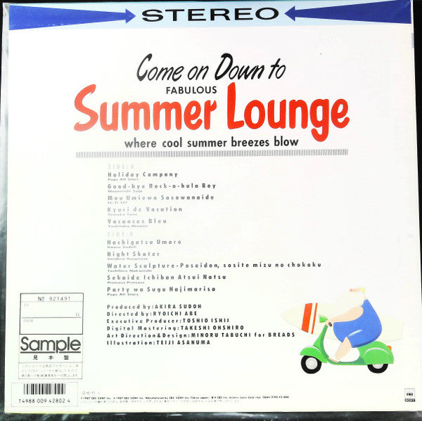 Summer Lounge