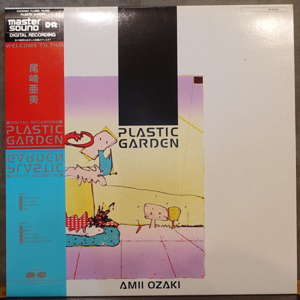 Plastic Garden