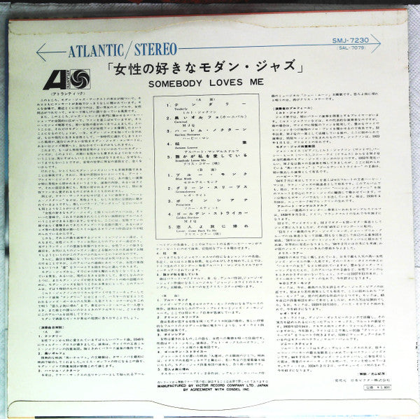 Release: Unknown Release-Vinyl-Japan-None-SMJ-7230-17903791