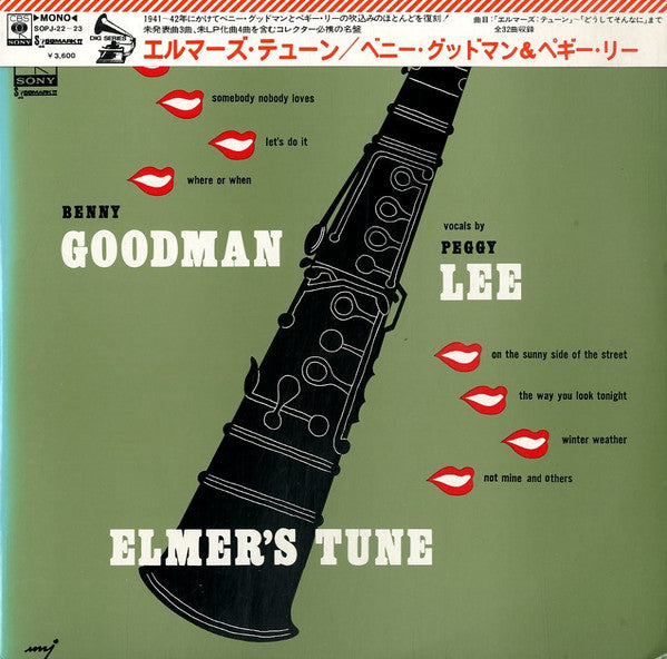 Release: Unknown Release-Vinyl-Japan-1972-SOPJ 22 - 23-15571557