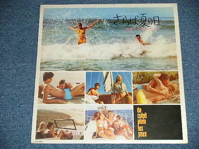 Du Soleil Plein Les Yeux (Original Soundtrack Recording)