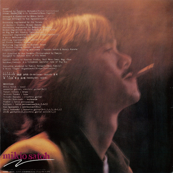 Release: Unknown Release-Vinyl-Japan-1980-VIH 28019-10397477