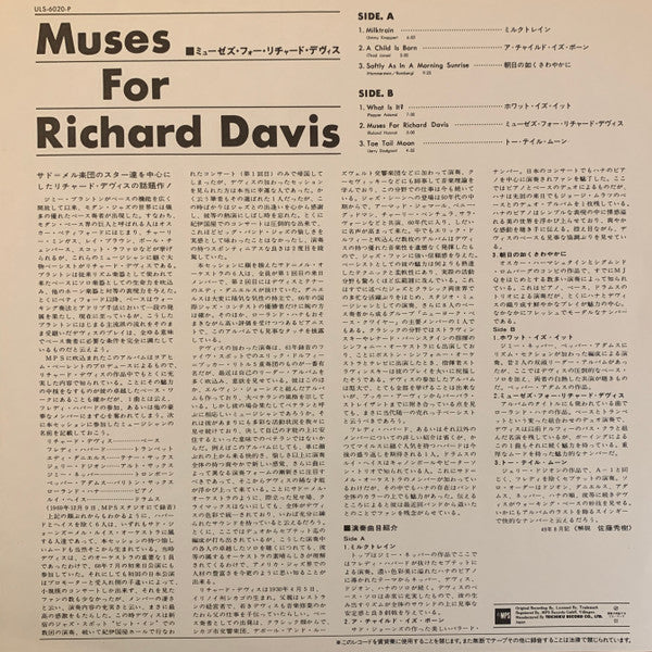 Muses For Richard Davis