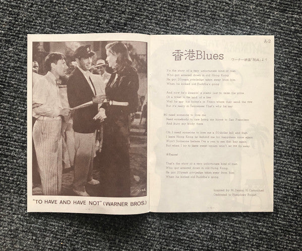 Bon Voyage Co. = 泰安洋行