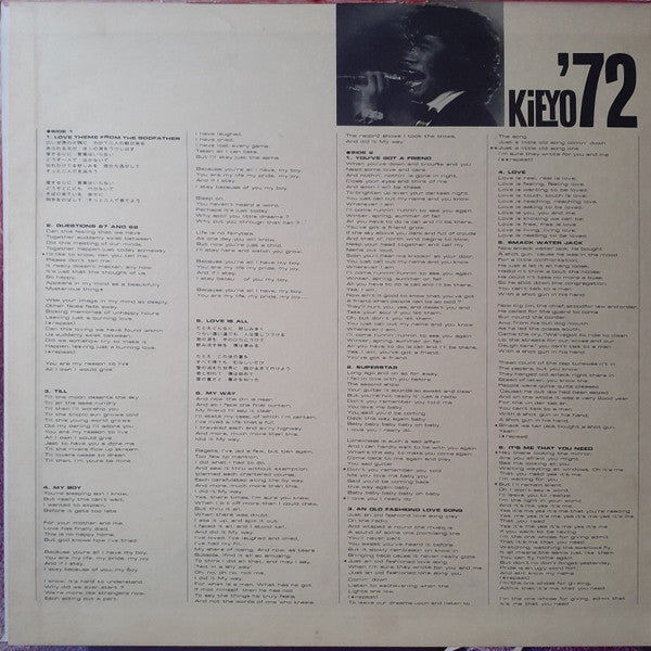 Kieyo'72 / Album No.5