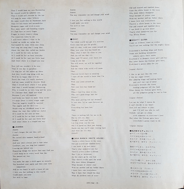 '68-'69 Best Hits