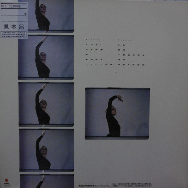 日々の泡 = L'Écume Des Jours