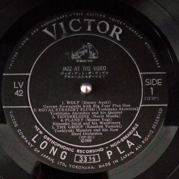 Jazz At The Video / 37th & 38th Video Jazz Recital-From Dixie To Modern