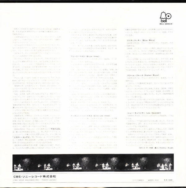 Live In Japan