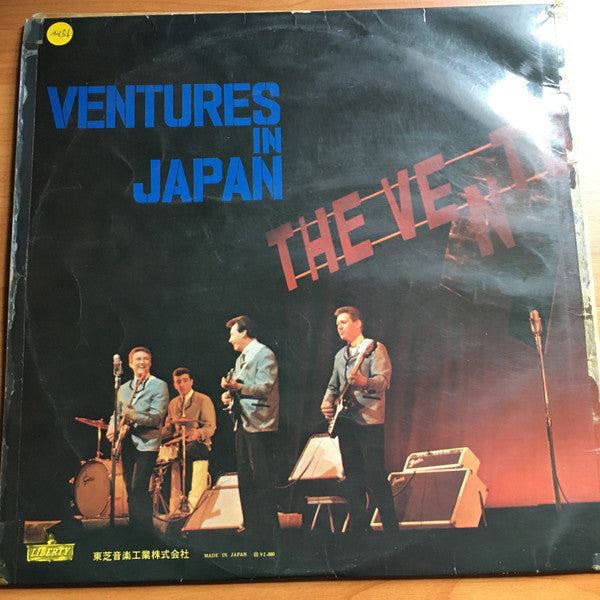 Ventures In Japan