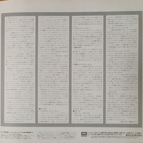 First Offense = ファースト・オフェンス