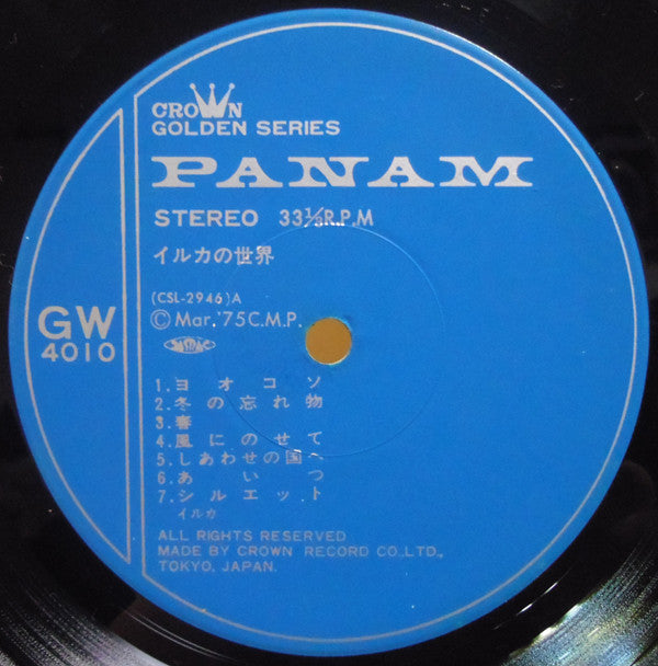 イルカの世界 = Iruka No Sekai