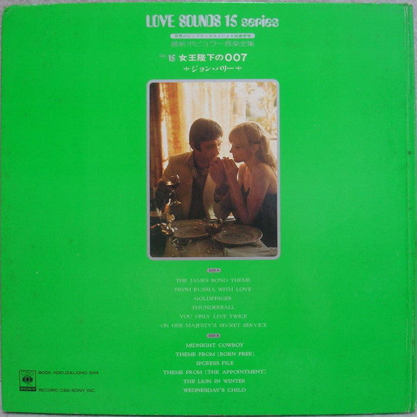 Love Sounds Vol. 15