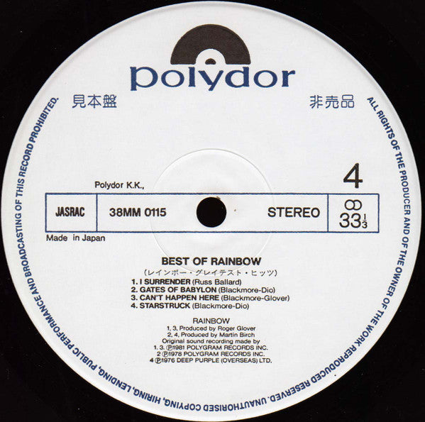 The Best Of Rainbow