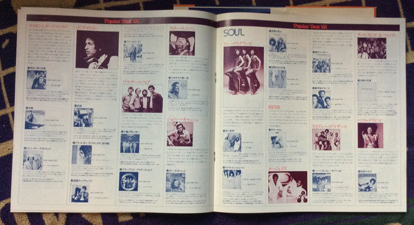 Popular "Best 101" Volume 1