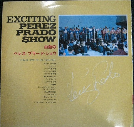 Exciting Perez Prado Show (Perez Prado In Japan)